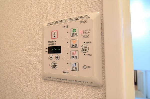 ロータス宇多津の物件内観写真